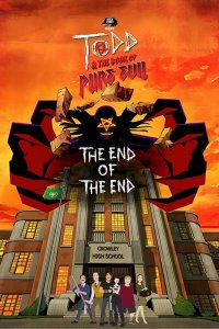  Тодд и Книга Чистого Зла: Конец конца 