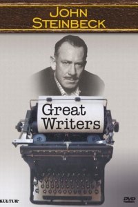 Великие писатели 