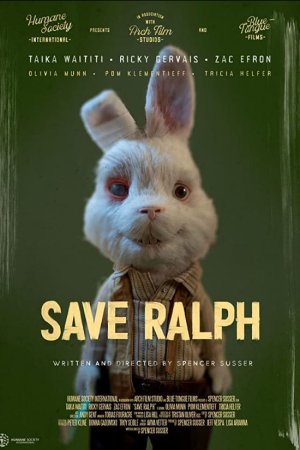  Спасите Ральфа 