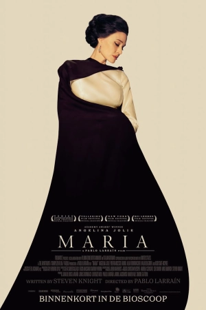 Мария