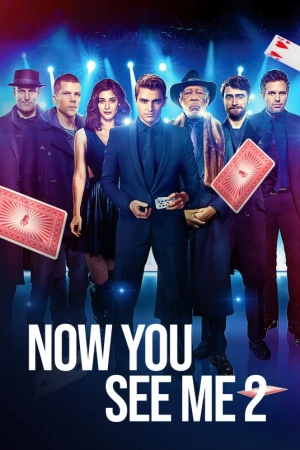 Иллюзия обмана 2