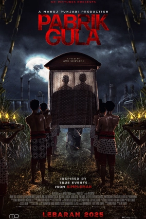 Сахарная фабрика