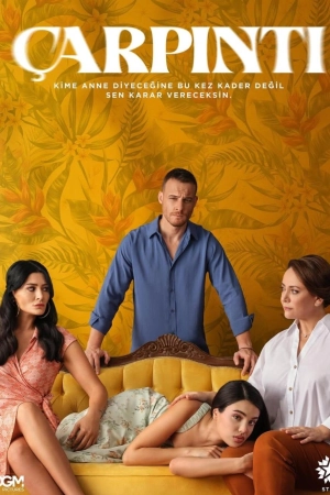 Сердцебиение