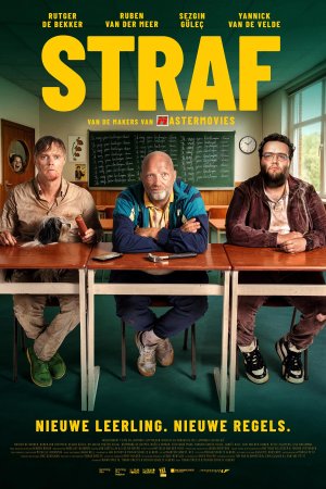 Строго после уроков