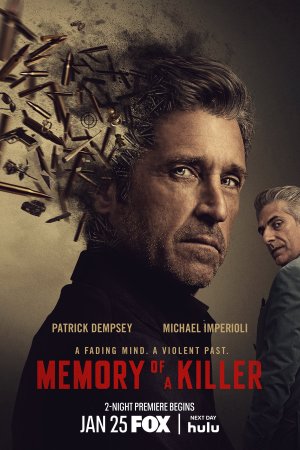 Память убийцы