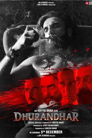 Специалист